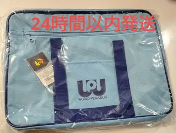 월드 페가수스 스카이블루