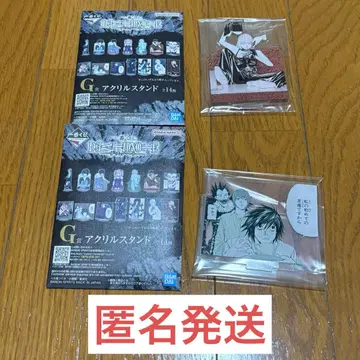 제일복권 데스노트 G상 아크릴 스탠드