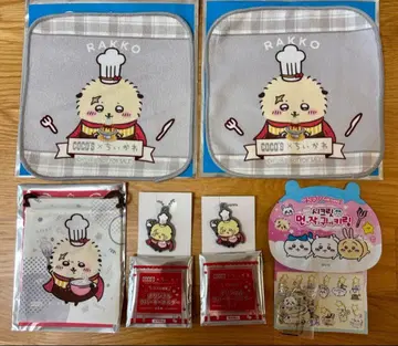 치이카와 코스 콜라보 랏코 복조리 손수건 키링 한국