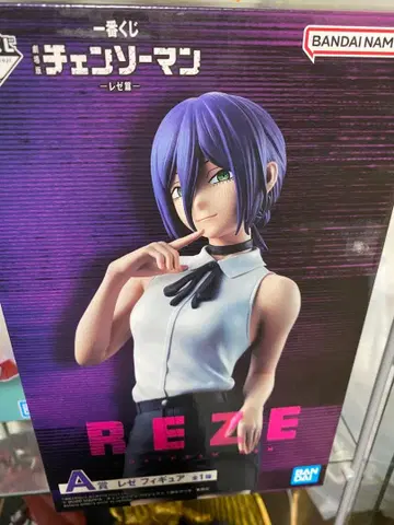 레제 피규어 체인소 맨 레제편 제일복권 A상 레제 피규어