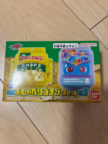 가면라이더 가브 DX 오샤베리 고치조 03