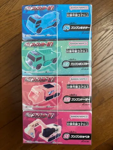 SG 붕붕카 01 미사용 새상품 미개봉 세트