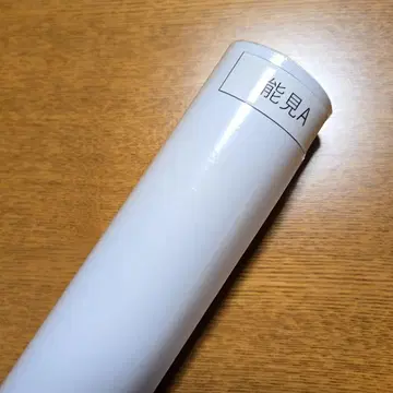 미사용 포스터 노미 A