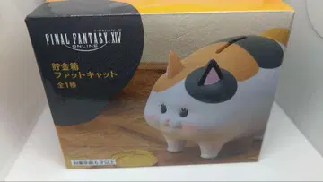 파이널 판타지 14 팻캣 저금통