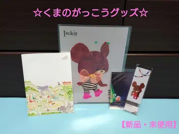 곰돌이 학교 클리어 파일 2종 엽서 북마커