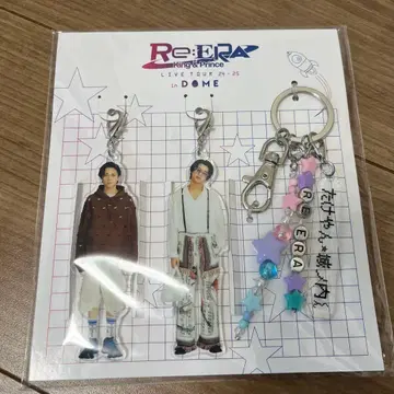 죠노우치 군과 타케얀 키링 미개봉