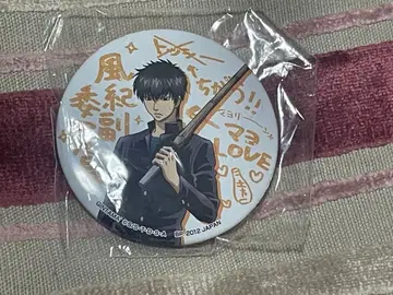 긴파치 선생님 히지카타 토시로 풍기위원 캔뱃지