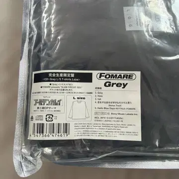 [ 미개봉 새상품 ] FOMARE Grey 완전 생산 한정판 T셔츠