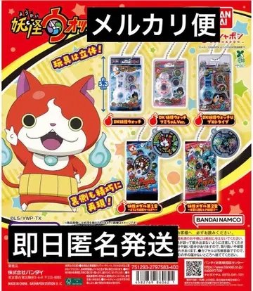 요괴워치 미니어처 패키지 컬렉션 컴플리트 세트