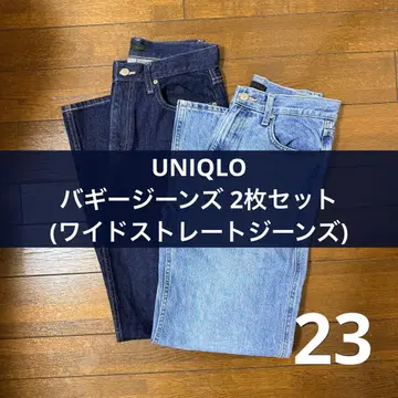 UNIQLO 배기진/와이드 스트레이트진 23 2장 세트