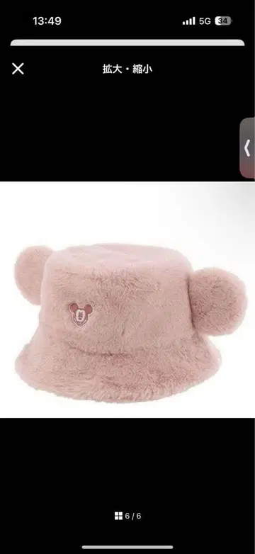 [ 미사용 새상품, 택 포함 ] Disney 미키 복슬복슬 버킷 햇 핑크