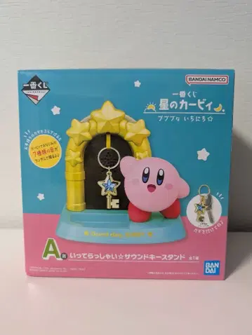 [ 제일복권 ] 별의 커비 푸푸푸의 하루 A상