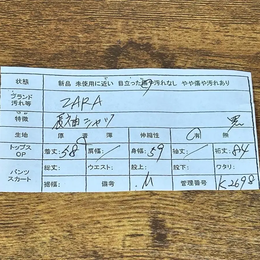 12번째 상품 이미지