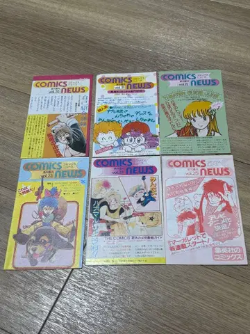 코믹스 뉴스 vol.20.21.22.23.24.25