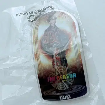 새상품 TAIKI 클리어 참 굿즈 EXILE