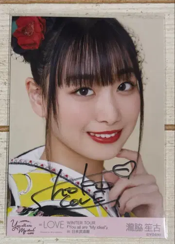 =LOVE 타키와키 쇼코 친필 사인 브로마이드