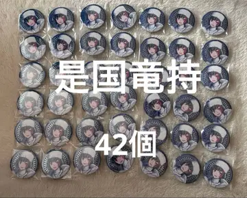 B-project 코레쿠니 류지 캔뱃지 세트 이타백용 42개