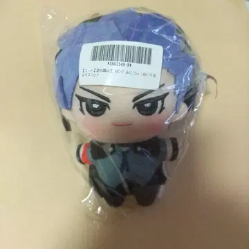 유희왕 ARC-V 미니콜레! 봉제인형 마스코트 유토