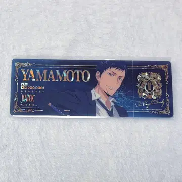 야마모토 다케시 리본 복권 플라 티켓풍 카드
