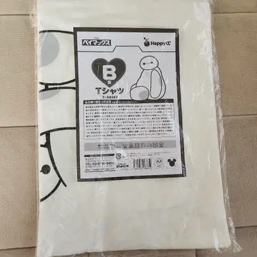 Happy 복권 B상 베이맥스 T셔츠 Free 화이트