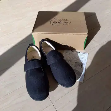 아유미 실내, 실외 신발 28.0-28.5cm 블랙