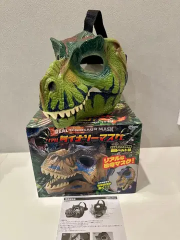티라노사우루스 다이너소어 마스크 코스프레 공룡 새상품급 조정 포함