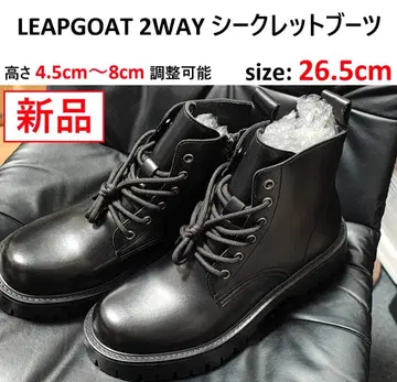 [ 새상품 ] LEAPGOAT 2WAY 키높이 부츠 26.5cm 블랙