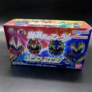 슈퍼 전대 초코 센타이 반지