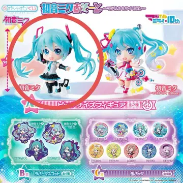 하츠네 미쿠 아소토 매지컬 미라이 10주년 A상 빅 사이즈 피규어