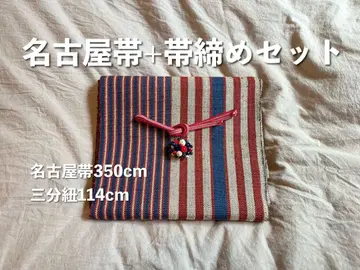 나고야 오비 + 삼분 끈 + 오비 고정 띠 세트 면린넨 원단