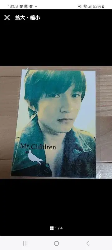Mr.Children 사쿠라이 카즈토시 포트레이트 스티커 씰