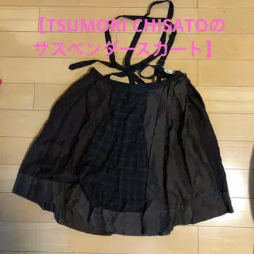 [ TSUMORI CHISATO 서스펜더 스커트 ]
