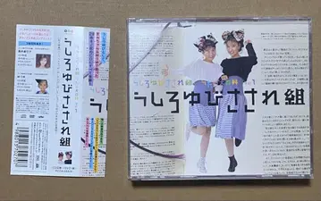 뒤에서 손가락질 받는 아이들 CD 노래 대백과