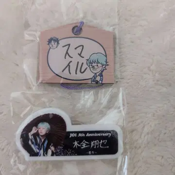 JO1 5th Anniversary 아크릴 키링