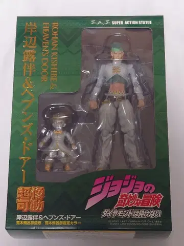 초상가동 [ 키시베 로한 & 헤븐즈 도어 ]