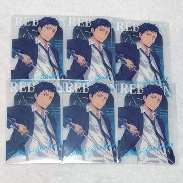 야마모토 타케시 리본 복권 플라 카드