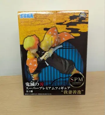 귀멸의 칼날 아가츠마 젠이츠 슈퍼 프리미엄 피규어