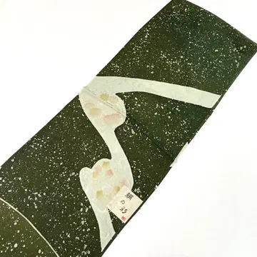 순수 실크 오비 장식 천 실크의 채색 새상품 No.2829