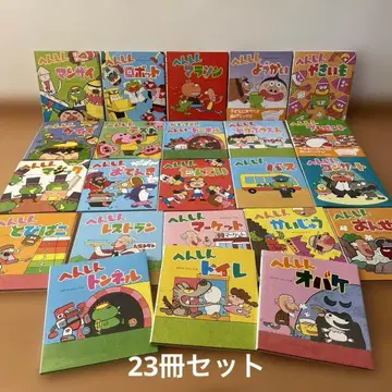 아키야마 타다시 변신 시리즈 23권 세트 묶음 판매