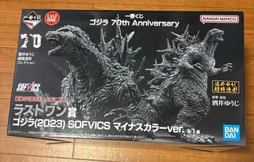 제일복권 고질라 70th 라스트 원상 (2023) 마이너스 컬러 ver