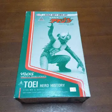 가면라이더 아마존 소프트 비닐 키트 도에이