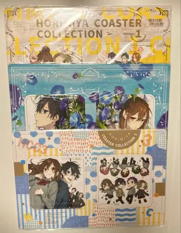 호리미야 부록 코스터 컬렉션