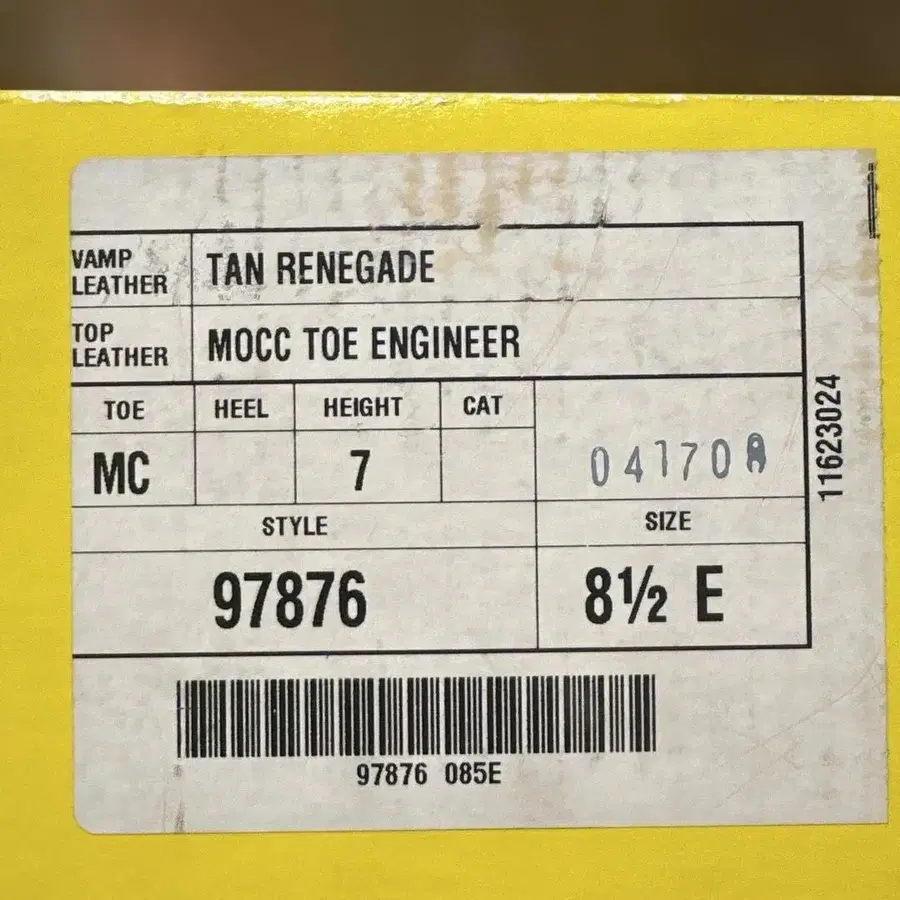 11번째 상품 이미지