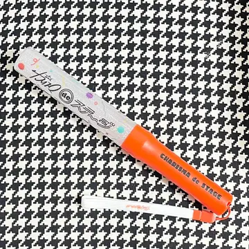 카리스마de스테이지 어서 와 카리스마 응원봉