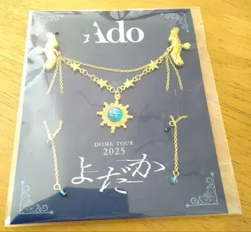 Ado DOME TOUR 2025 요다카 SS석 특전 브로치