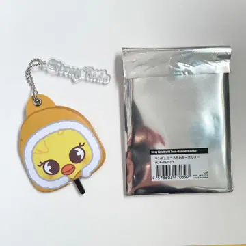 Stray Kids 필릭스 부채형 키링