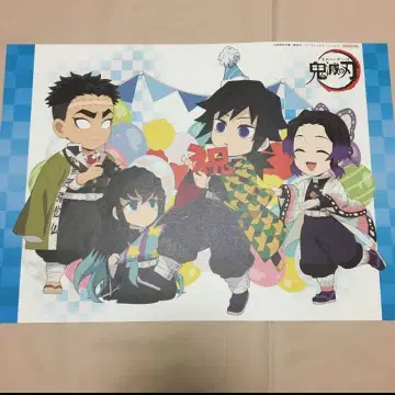 귀멸의 칼날 토미오카 기유 벌스데이 탄생제 런치 매트