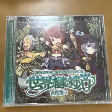 세계수 의 미궁 오리지널 사운드 트랙 코다이 유조