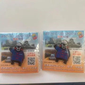 쿠마몬 핀 배지 보사이니쿠루 2024