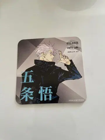 CAFE Lab 한정품 고죠 사토루 코스터